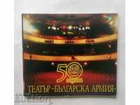 50 years of the Bulgarian Army Theater