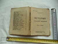 ISTORIA LITERATURII SLAVICE - OSIP O. KARASEK - 1919