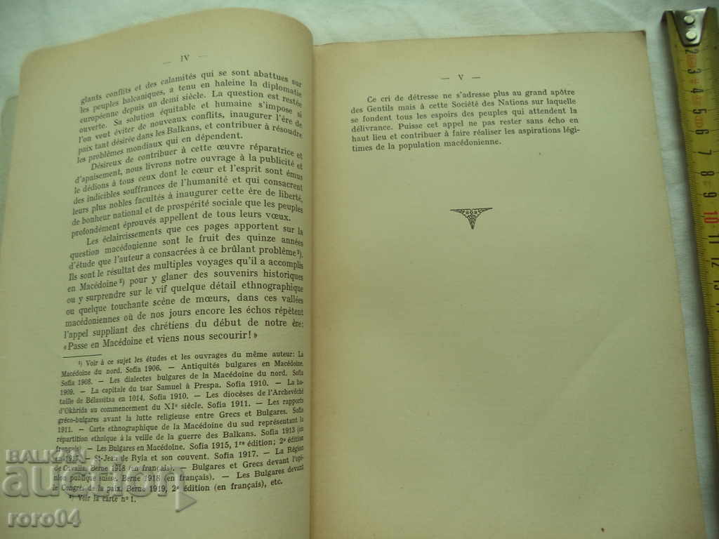 Delivery of THE MACEDONIAN QUESTION - J. IVANOFF Delivery of THE MACEDONIAN QUESTION - J. IVANOFF