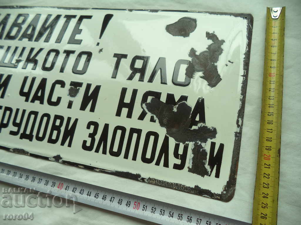 Licitație ATENȚIE! Licitație ATENȚIE!