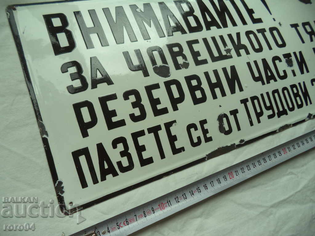 Livrarea ATENȚIE! Livrarea ATENȚIE!