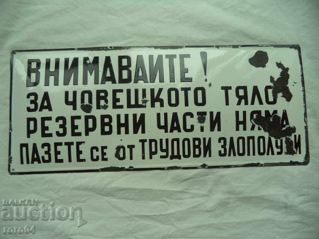 ATENȚIE! - 5 ATENȚIE! - 5