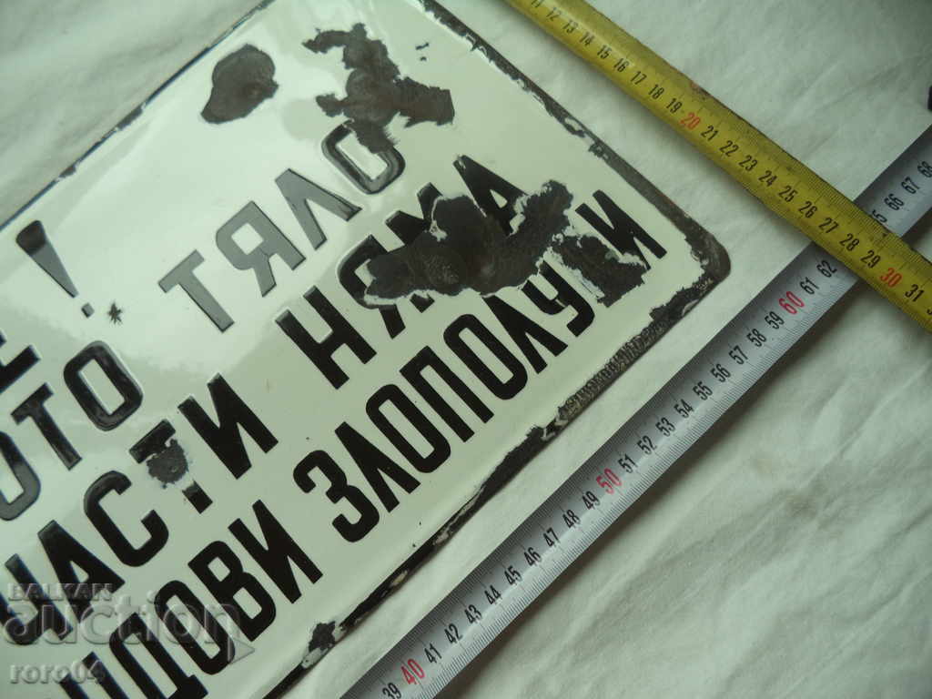 ATENȚIE! - 6 ATENȚIE! - 6