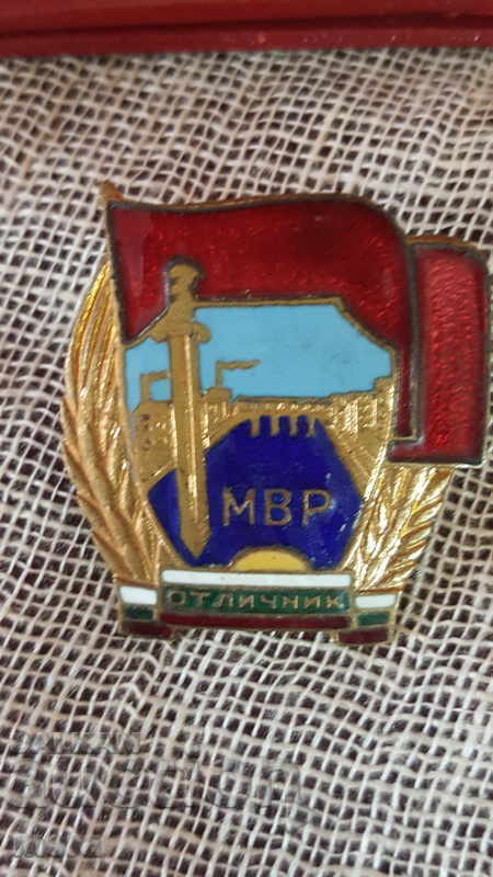 Auction Lot of badges Excellent of the Ministry of Interior Auction Lot of badges Excellent of the Ministry of Interior