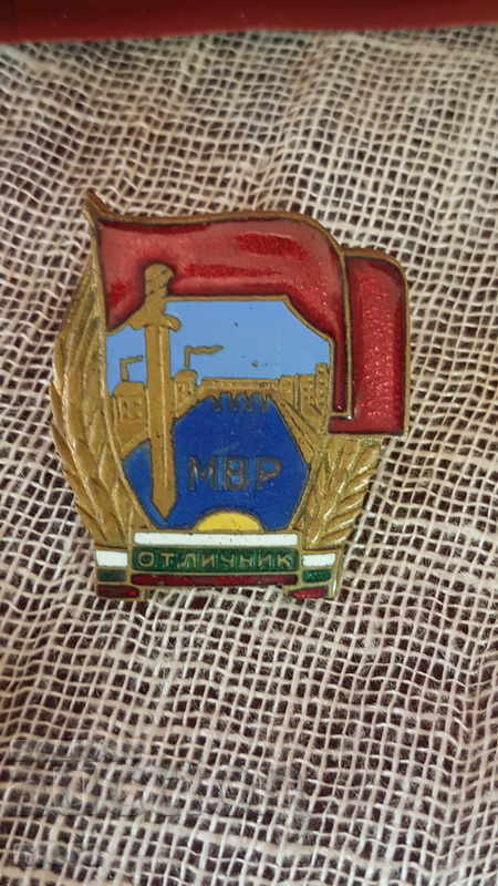 Lot of badges Excellent of the Ministry of Interior - 5 Lot of badges Excellent of the Ministry of Interior - 5