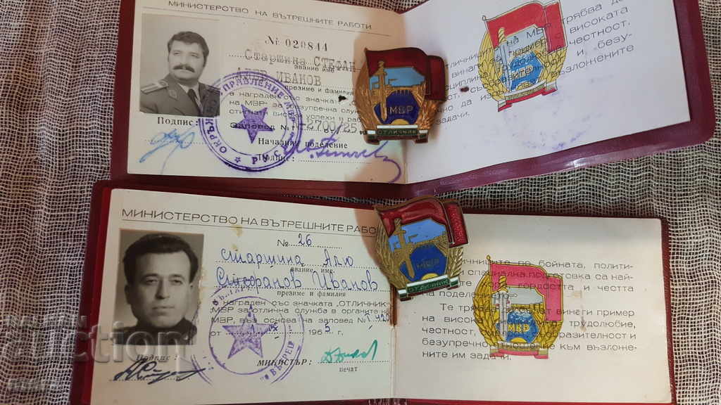 Lot of badges Excellent of the Ministry of Interior