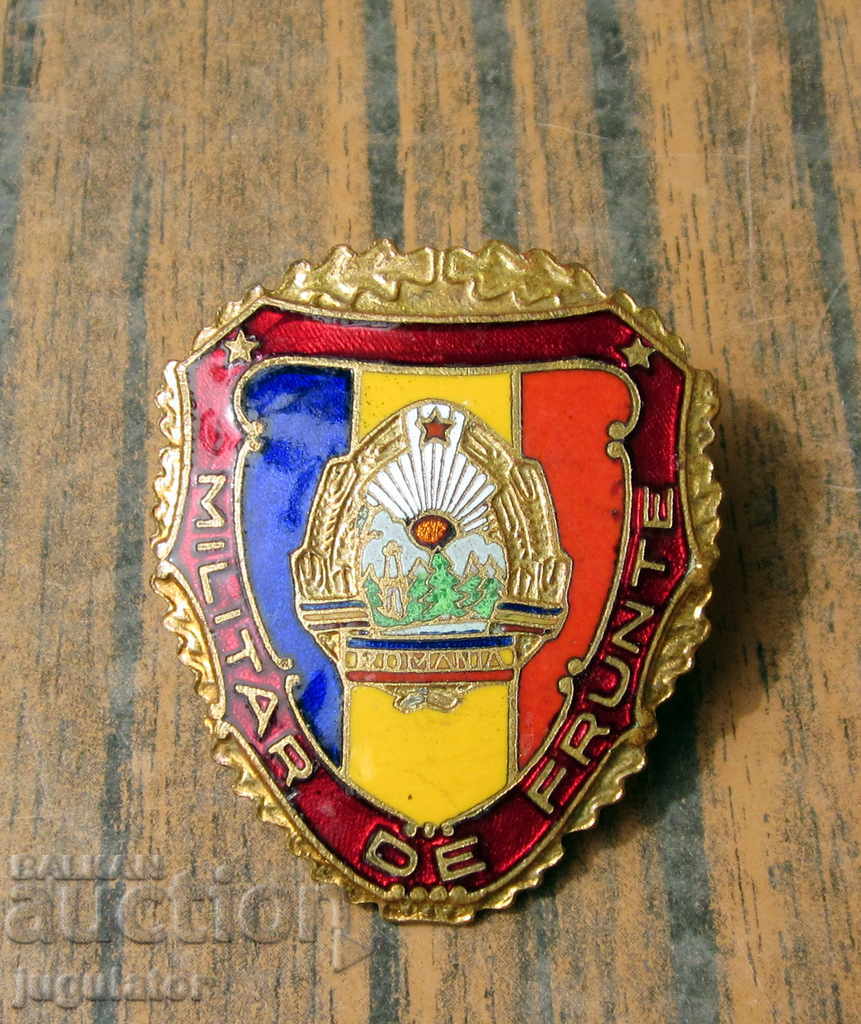 голяма Румънска военна значка военен знак емайл с позлата