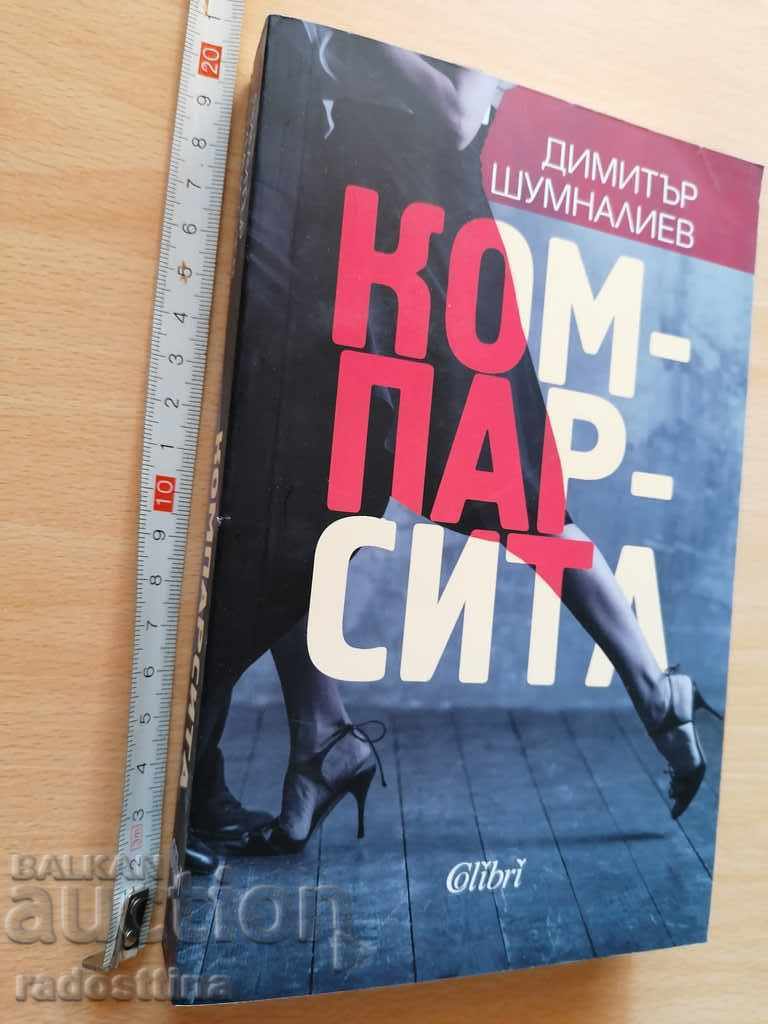 Comparatorii Dimitar Shumnaliev