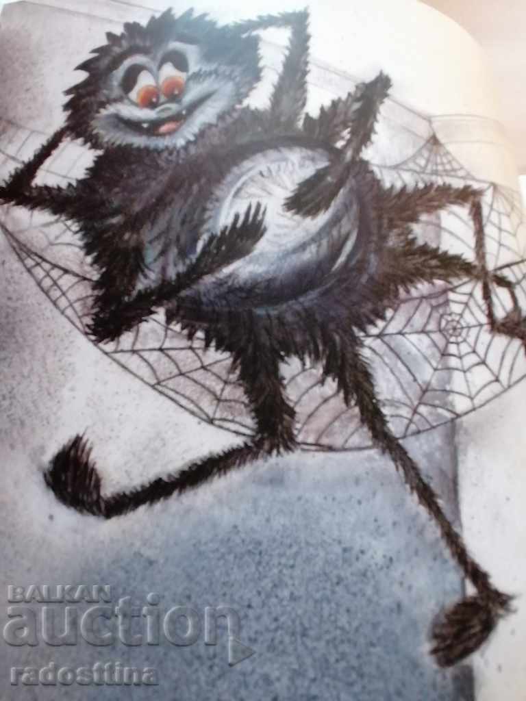 Delivery of The Adventures of Philapa the White Beetle Raimondo