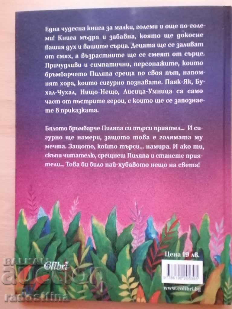 The Adventures of Philapa the White Beetle Raimondo - 5