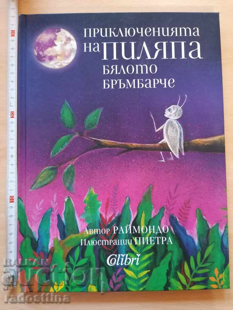 The Adventures of Pilip the White Beetle Raimondo