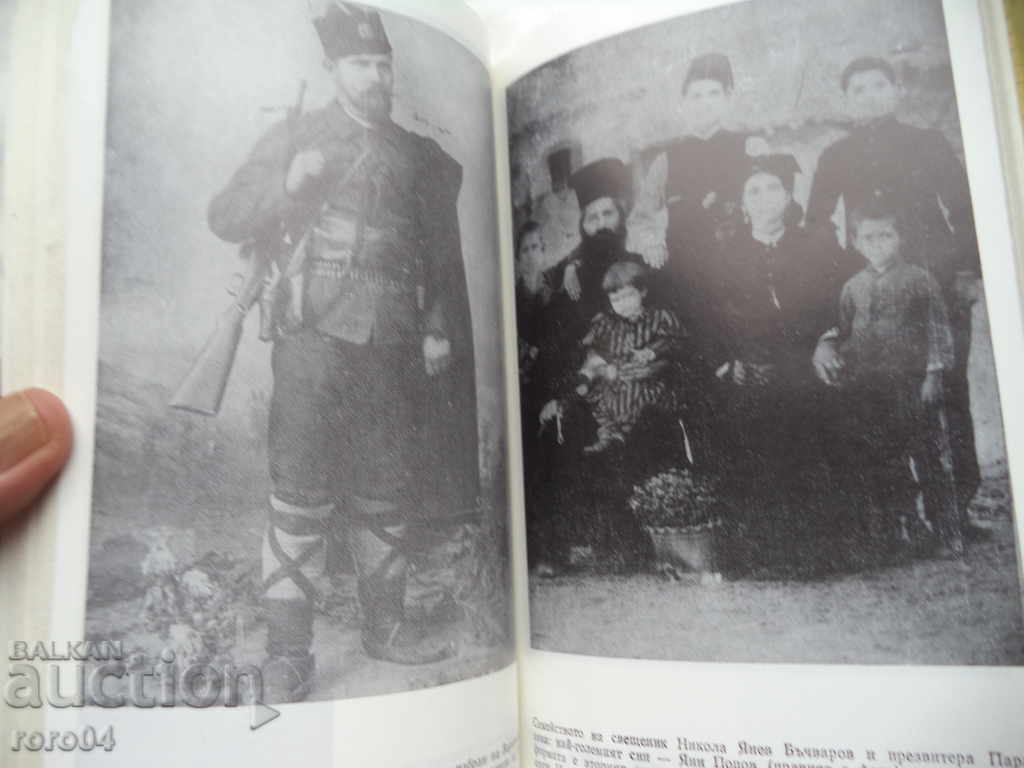 Παράδοση Η ΜΕΤΑΜΟΡΦΩΣΗ ΥΠΕΡΒΑΣΗ - ΔΗΜΗΤΡΑ POPNIKOLOV Παράδοση Η ΜΕΤΑΜΟΡΦΩΣΗ ΥΠΕΡΒΑΣΗ - ΔΗΜΗΤΡΑ POPNIKOLOV