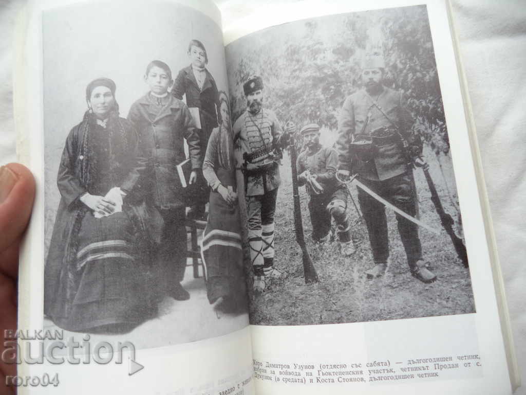 Η ΜΕΤΑΜΟΡΦΩΣΗ ΥΠΕΡΒΑΣΗ - ΔΗΜΗΤΡΑ POPNIKOLOV - 5 Η ΜΕΤΑΜΟΡΦΩΣΗ ΥΠΕΡΒΑΣΗ - ΔΗΜΗΤΡΑ POPNIKOLOV - 5