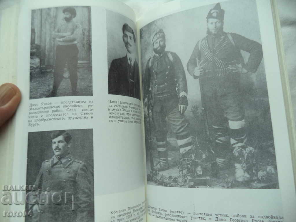 Η ΜΕΤΑΜΟΡΦΩΣΗ ΥΠΕΡΒΑΣΗ - ΔΗΜΗΤΡΑ POPNIKOLOV - 6 Η ΜΕΤΑΜΟΡΦΩΣΗ ΥΠΕΡΒΑΣΗ - ΔΗΜΗΤΡΑ POPNIKOLOV - 6