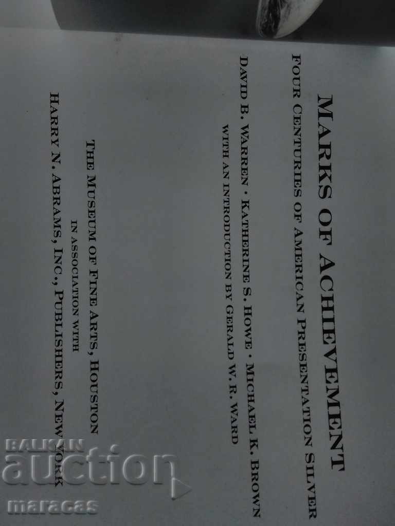 Κατάλογος με αντίκες με τιμή € 7.16 | 14.00 BGN
