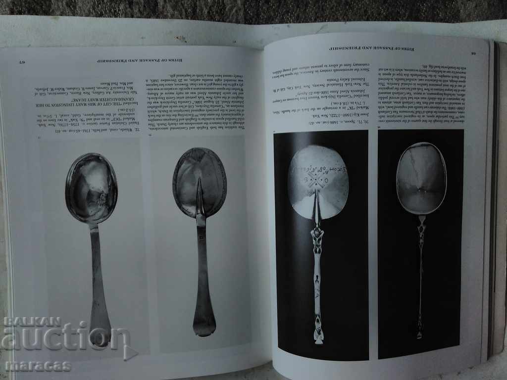 Δημοπρασία Κατάλογος με αντίκες