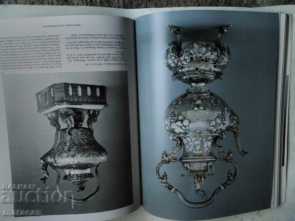 Κατάλογος με αντίκες - 5