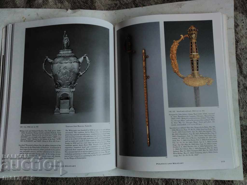 Κατάλογος με αντίκες - 6 Κατάλογος με αντίκες - 6