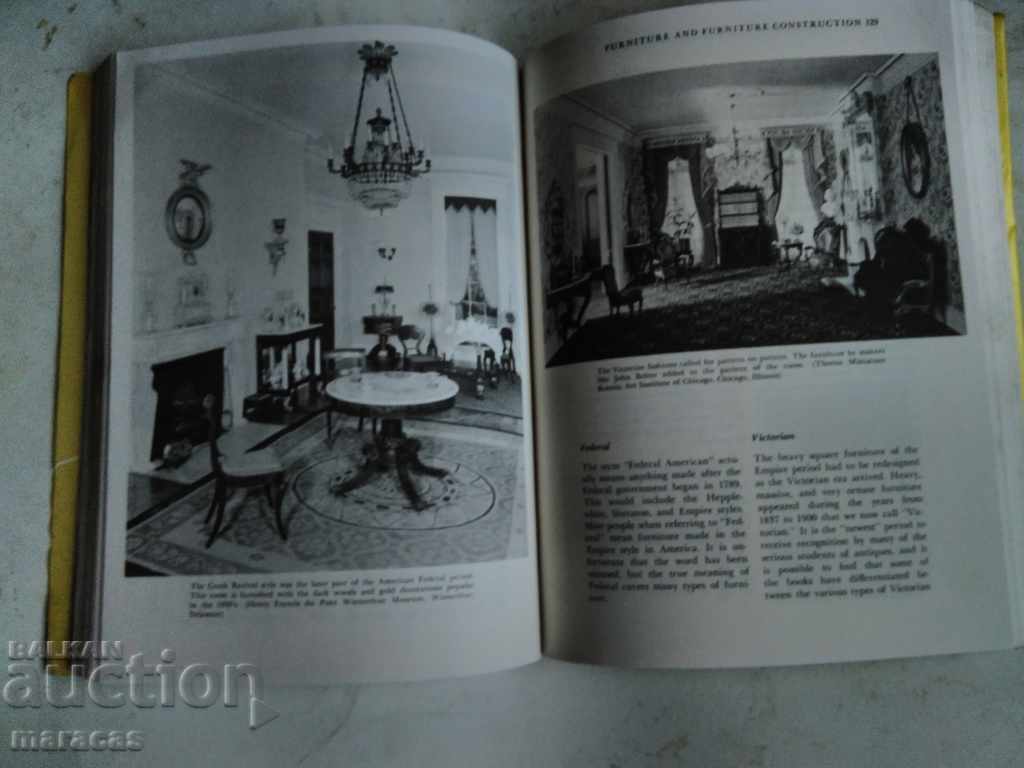 Antique catalog with price 10.00 BGN | € 5.11