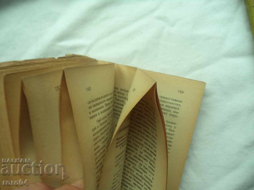 Auction HISTORY OF DIPLOMACY - VP POTEMKIN Auction HISTORY OF DIPLOMACY - VP POTEMKIN