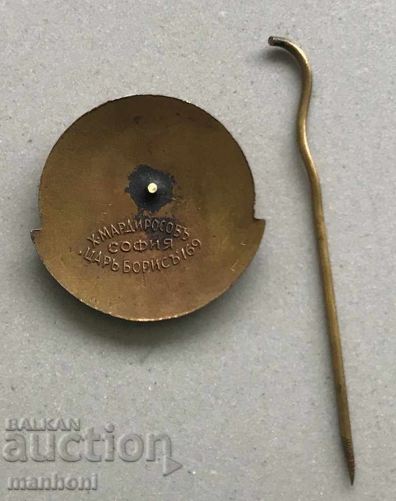 4394 Kingdom of Bulgaria sign Plovdiv sample fair proiz with price 20.00 BGN | € 10.23