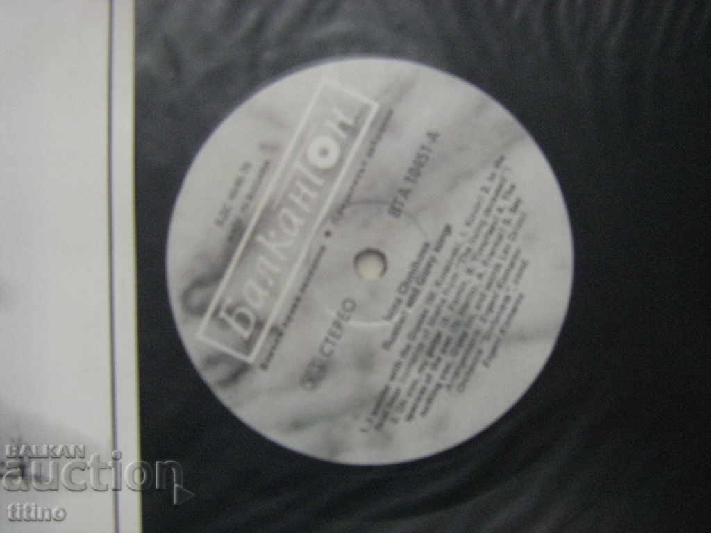 Auction WTA 10451 - Irina Chmihova. Russian romances and gypsy songs Auction WTA 10451 - Irina Chmihova. Russian romances and gypsy songs