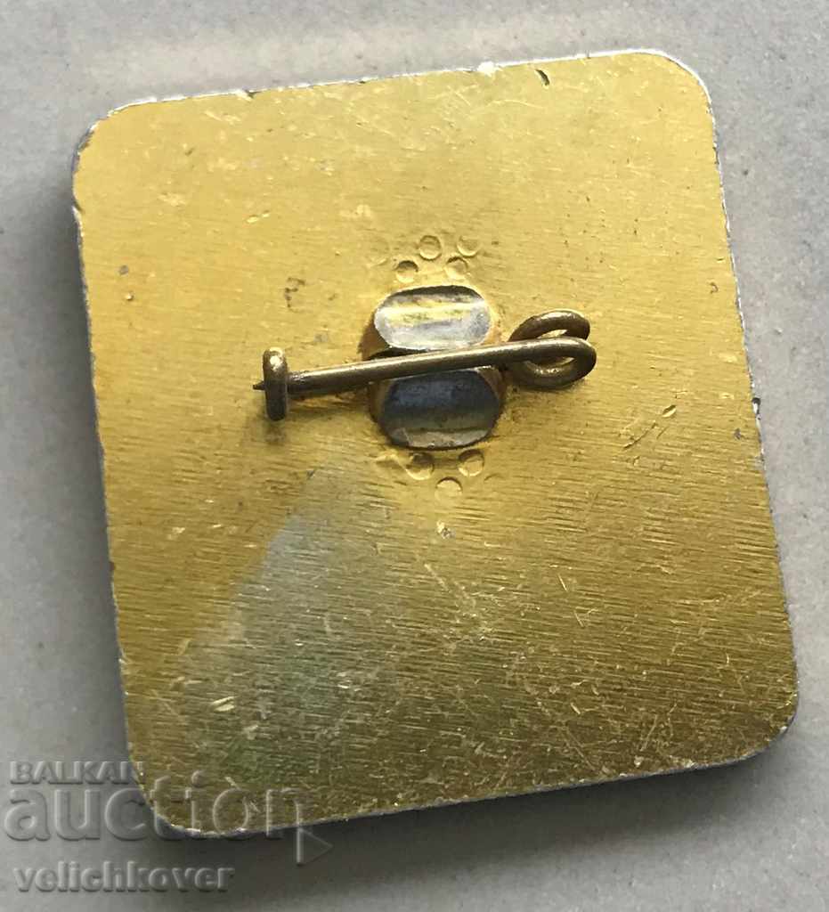 28050 Bulgaria sign 55 ESPU school Petko Karavelov 110 with price 3.00 BGN | € 1.53