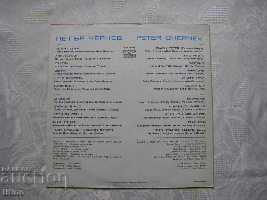 Delivery of VTA 10538 - Peter Chernev - Black Peter