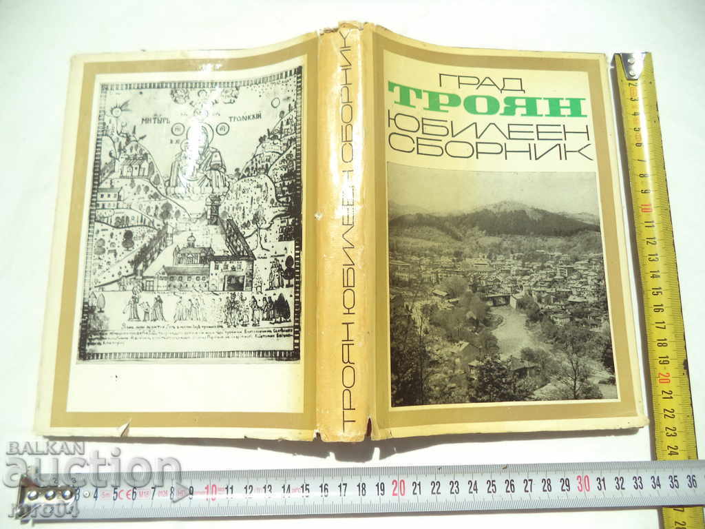 ORAȘUL TROYAN - COLECȚIA JUBILEE ORAȘUL TROYAN - COLECȚIA JUBILEE
