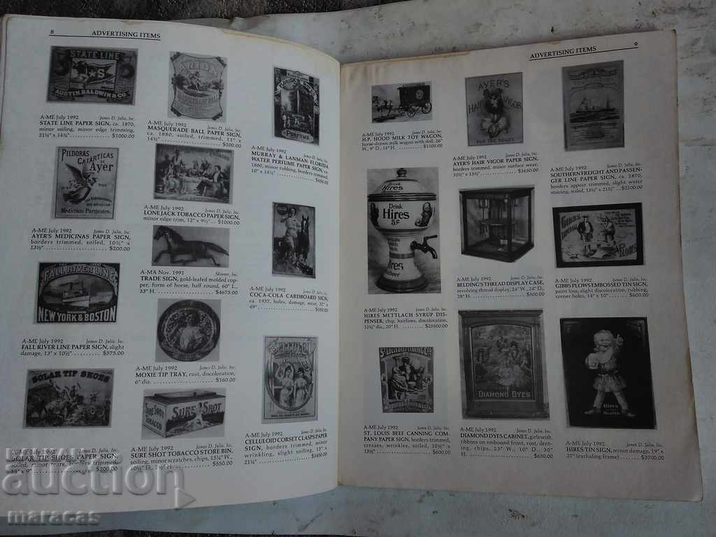 Combined Antique Catalogue with price 10.00 BGN | € 5.11 Combined Antique Catalogue with price 10.00 BGN | € 5.11