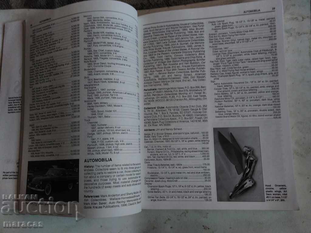 Комбиниран антикв.каталог с аукционни цени . с цена € 6.14 | 12.01 лв.