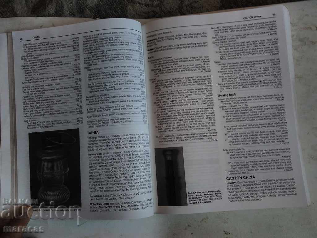 Δημοπρασία Συνδυασμένος κατάλογος αντίκες με τιμές δημοπρασίας. Δημοπρασία Συνδυασμένος κατάλογος αντίκες με τιμές δημοπρασίας.