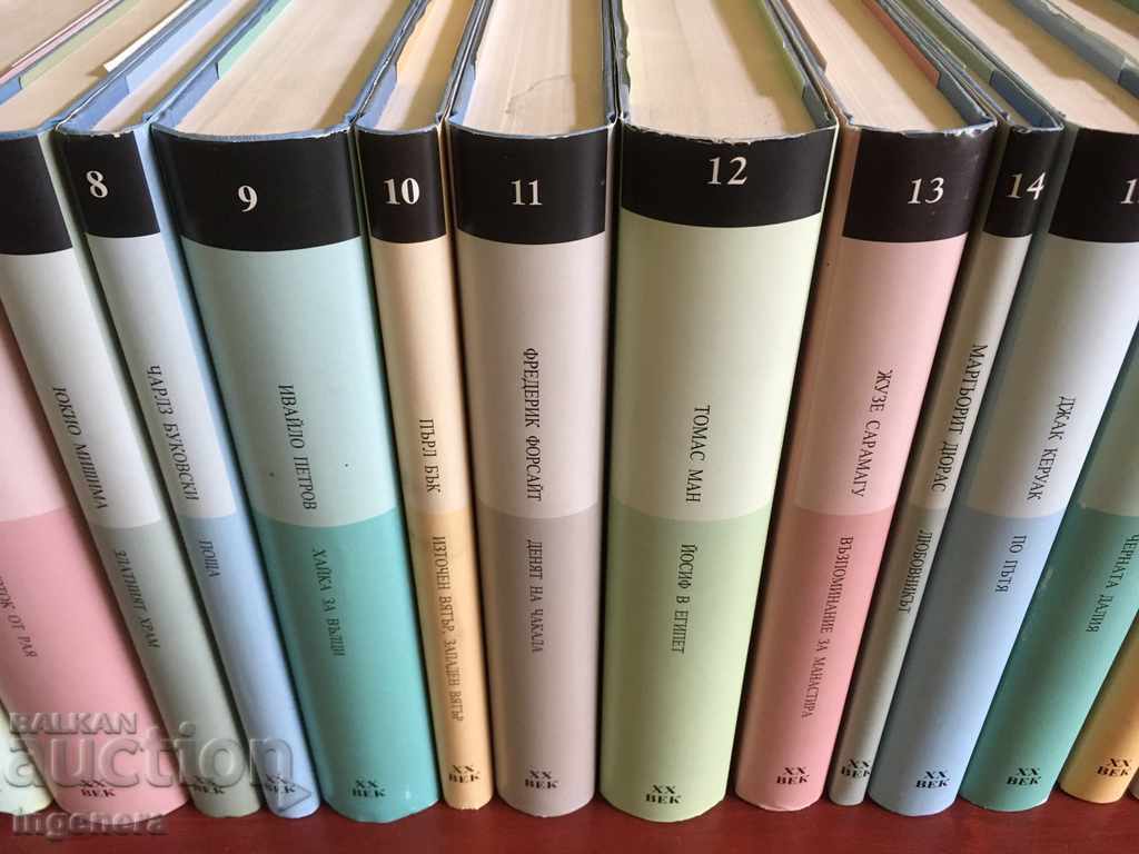 Auction BOOK-GOLDEN COLLECTION OF 20 CENTURY-24 PCS Auction BOOK-GOLDEN COLLECTION OF 20 CENTURY-24 PCS