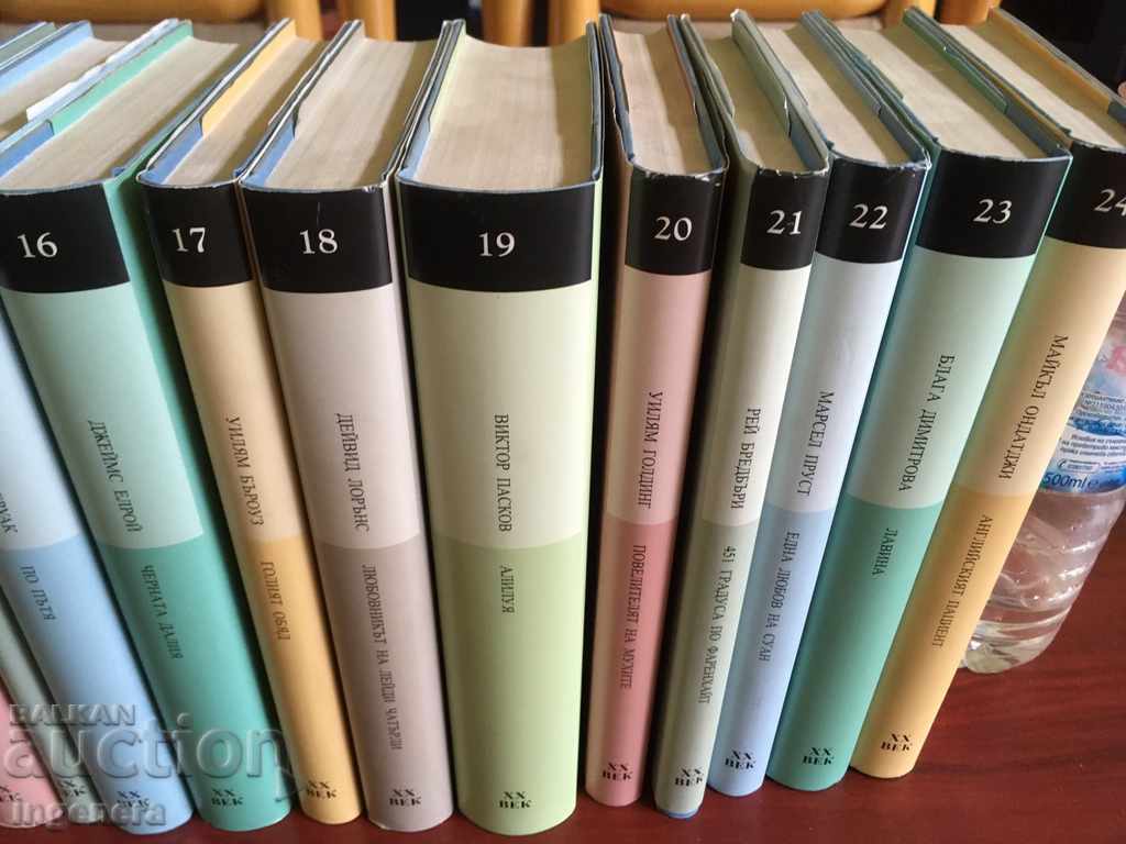 Delivery of BOOK-GOLDEN COLLECTION OF 20 CENTURY-24 PCS Delivery of BOOK-GOLDEN COLLECTION OF 20 CENTURY-24 PCS