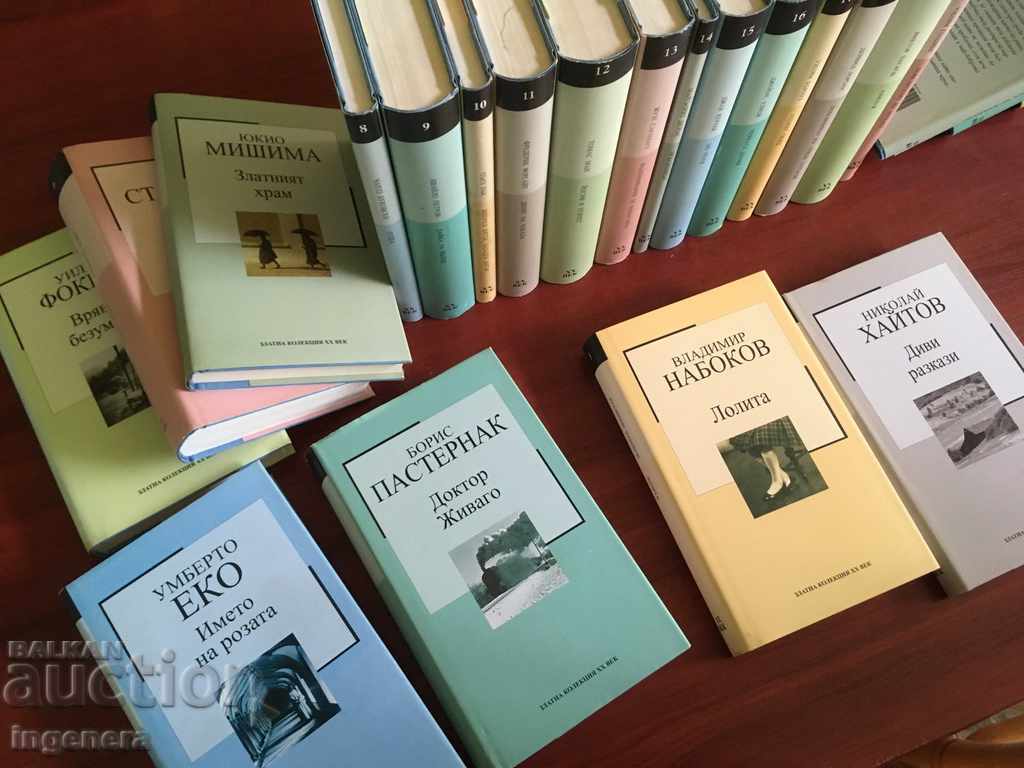 BOOK-GOLDEN COLLECTION OF 20 CENTURY-24 PCS - 5 BOOK-GOLDEN COLLECTION OF 20 CENTURY-24 PCS - 5