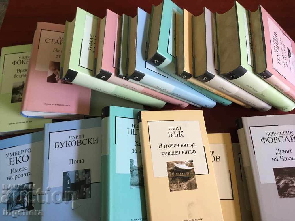 BOOK-GOLDEN COLLECTION OF 20 CENTURY-24 PCS - 6 BOOK-GOLDEN COLLECTION OF 20 CENTURY-24 PCS - 6
