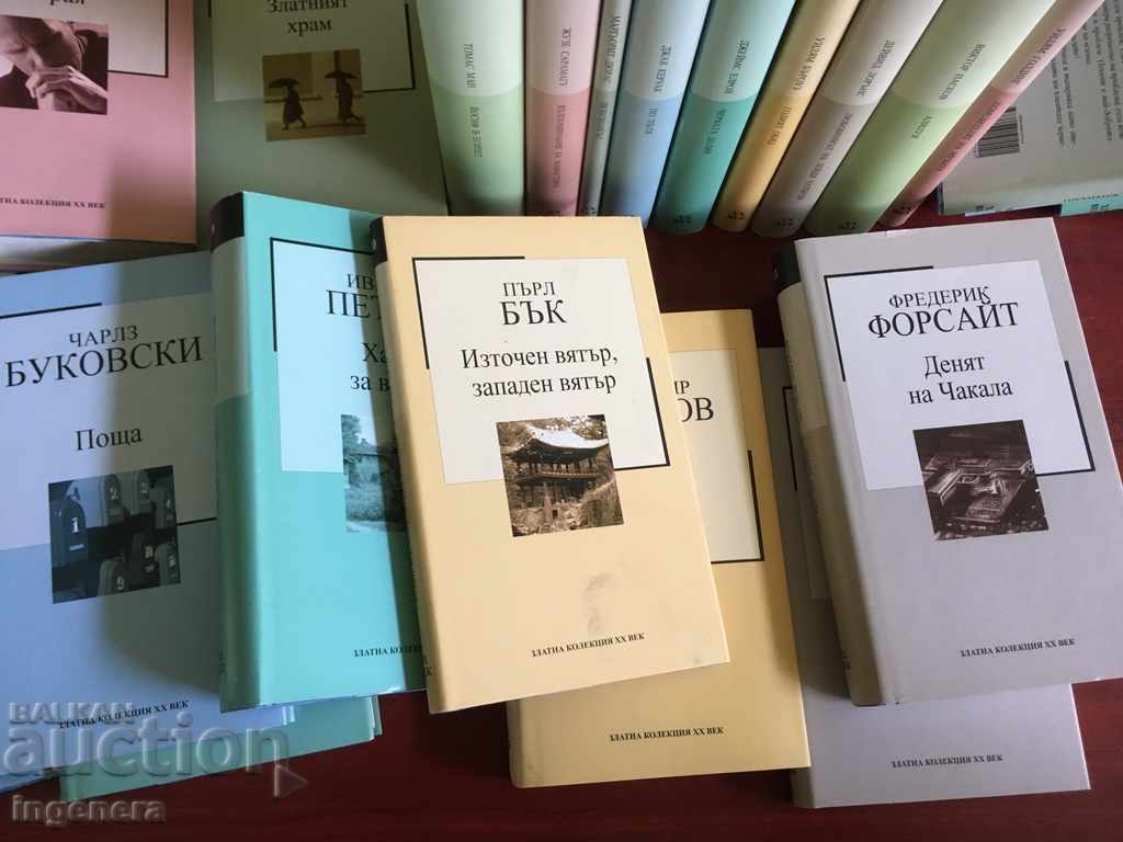 BOOK-GOLDEN COLLECTION OF 20 CENTURY-24 PCS - 7 BOOK-GOLDEN COLLECTION OF 20 CENTURY-24 PCS - 7