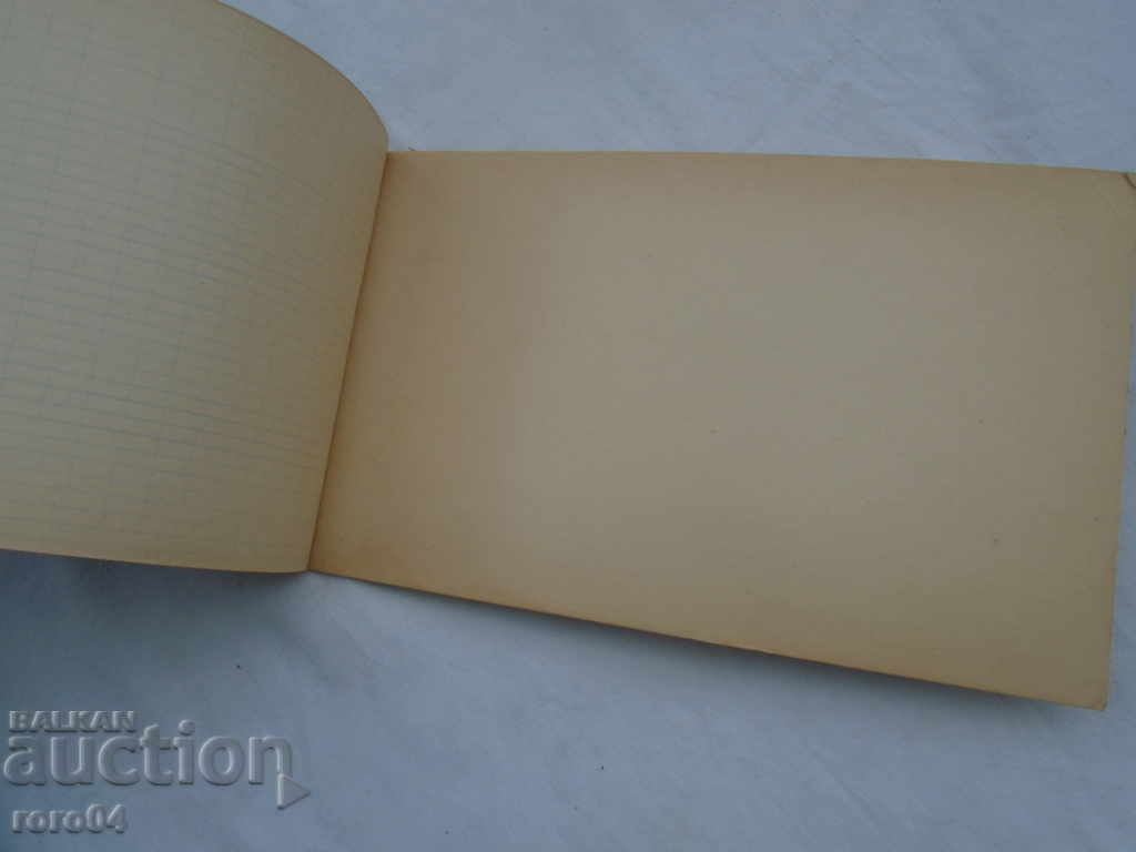 LETTER BLOCK - KINGDOM OF BULGARIA - NEW - 5 LETTER BLOCK - KINGDOM OF BULGARIA - NEW - 5