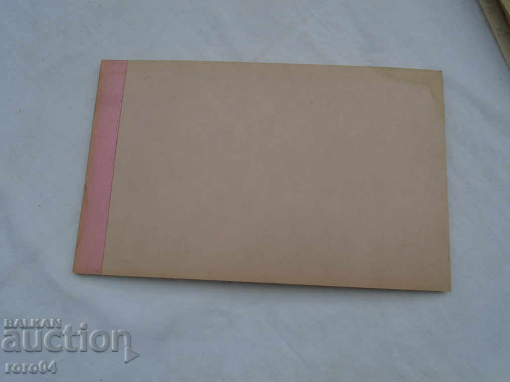 LETTER BLOCK - KINGDOM OF BULGARIA - NEW - 6