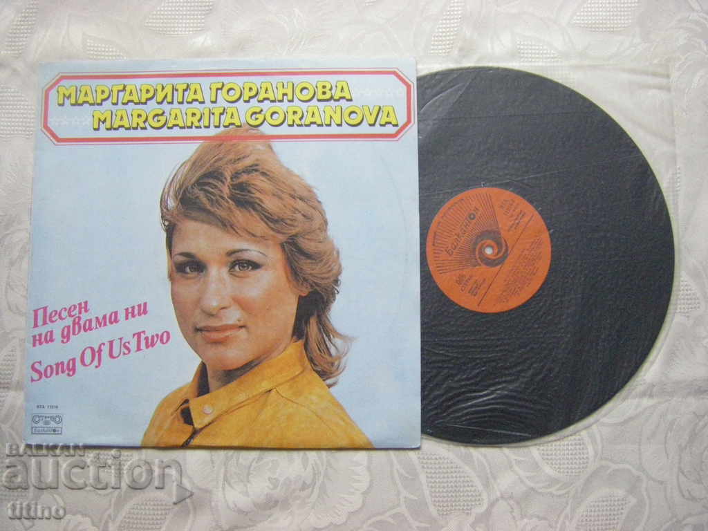 WTA 11214 - Margarita Goranova - A song for both of us. with price 20.00 BGN | € 10.23 WTA 11214 - Margarita Goranova - A song for both of us. with price 20.00 BGN | € 10.23