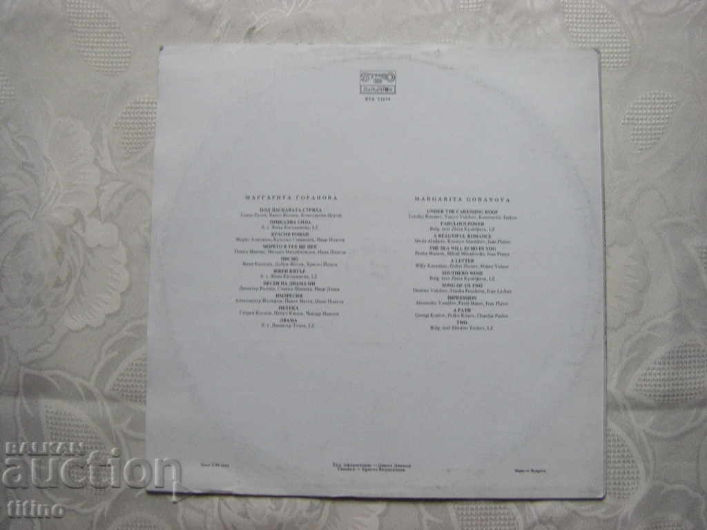 Delivery of WTA 11214 - Margarita Goranova - A song for both of us. Delivery of WTA 11214 - Margarita Goranova - A song for both of us.