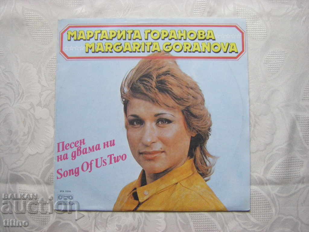 VTA 11214 - Margarita Goranova - Cântecul nostru doi VTA 11214 - Margarita Goranova - Cântecul nostru doi