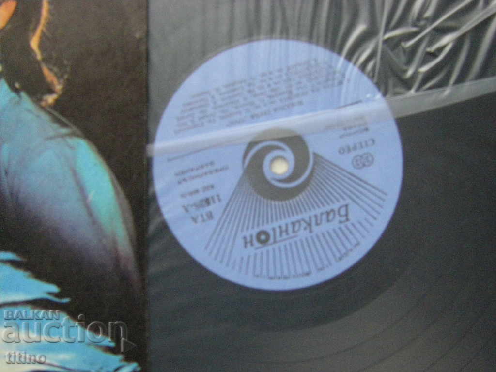 Auction  VTA 11528 - Vocal group Trik