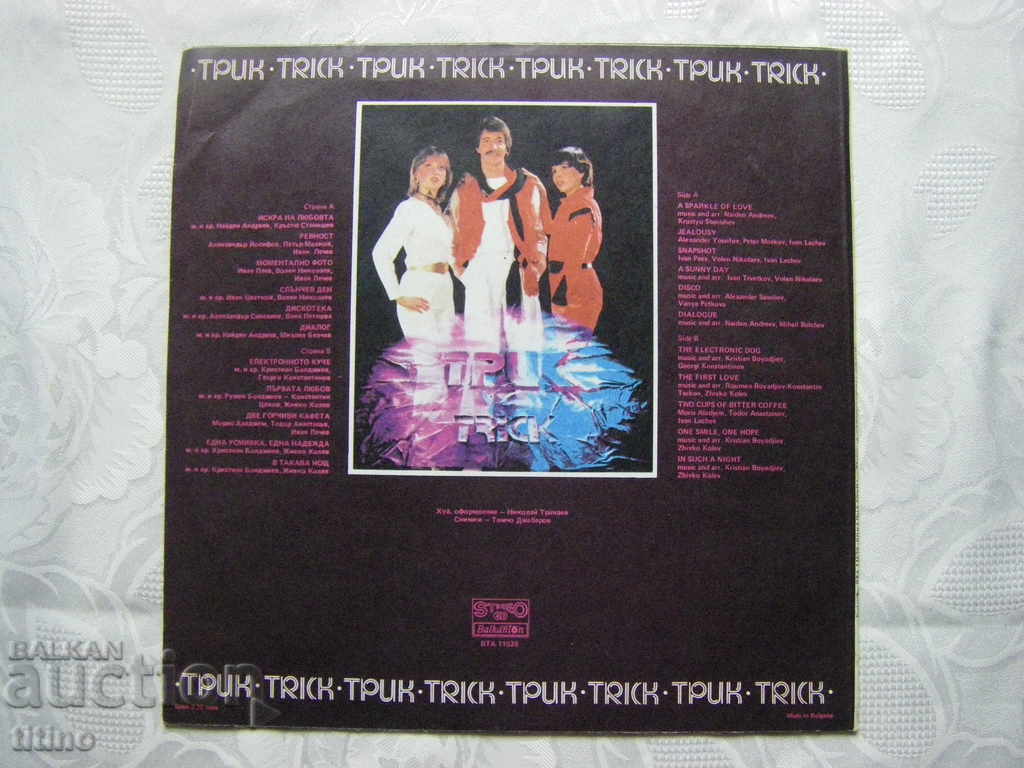 Delivery of VTA 11528 - Vocal group Trik Delivery of VTA 11528 - Vocal group Trik