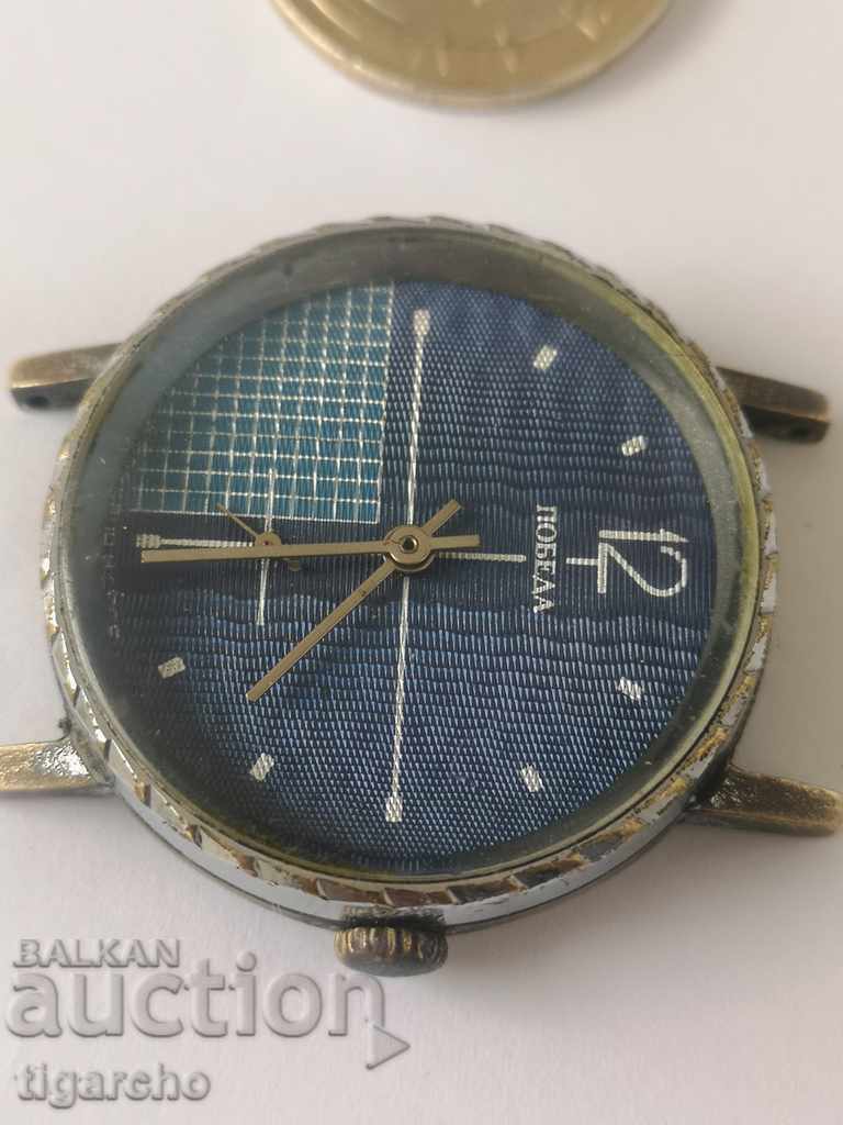 Clock Victory with price 30.00 BGN | € 15.34 Clock Victory with price 30.00 BGN | € 15.34