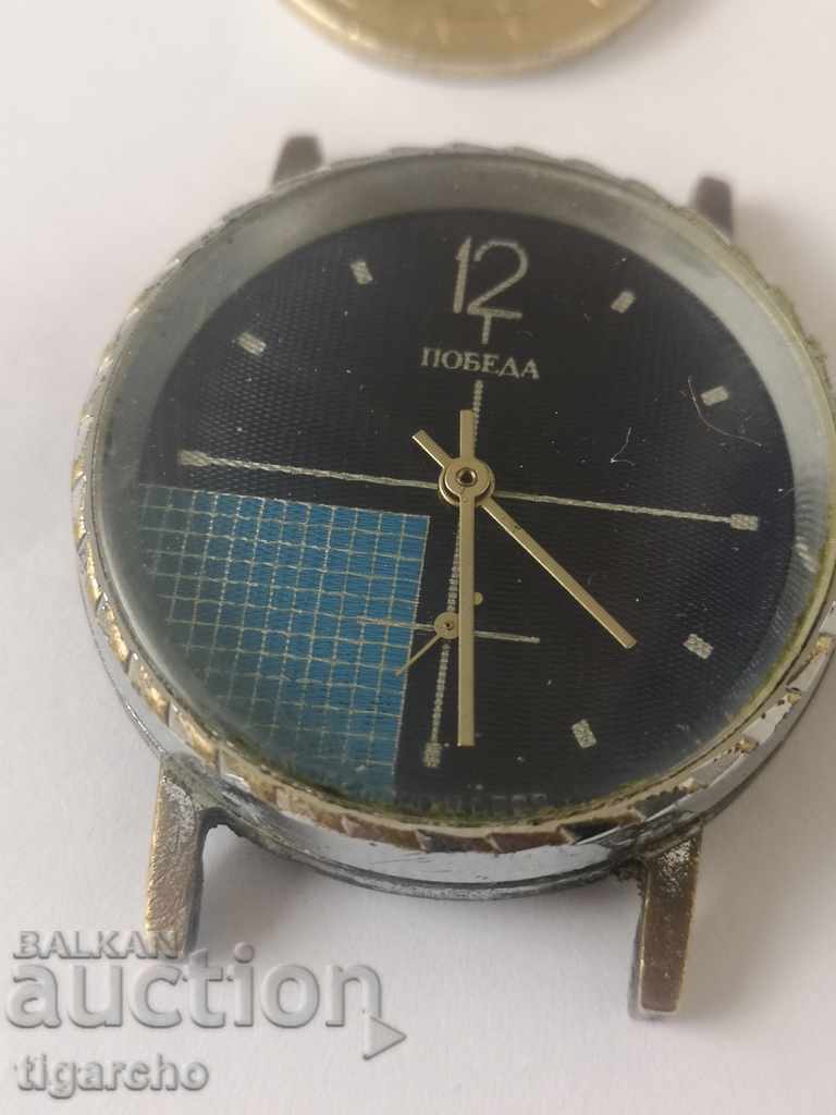 Auction Clock Victory Auction Clock Victory