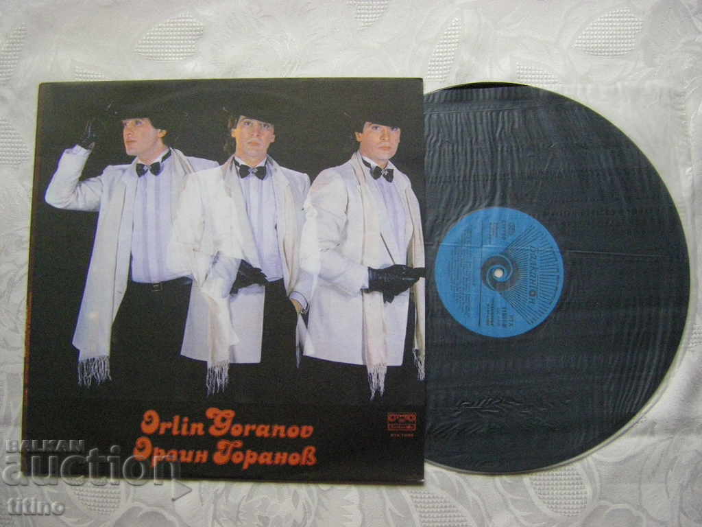 ВТА 11584 - Орлин Горанов с цена € 15.00 | 29.34 лв.