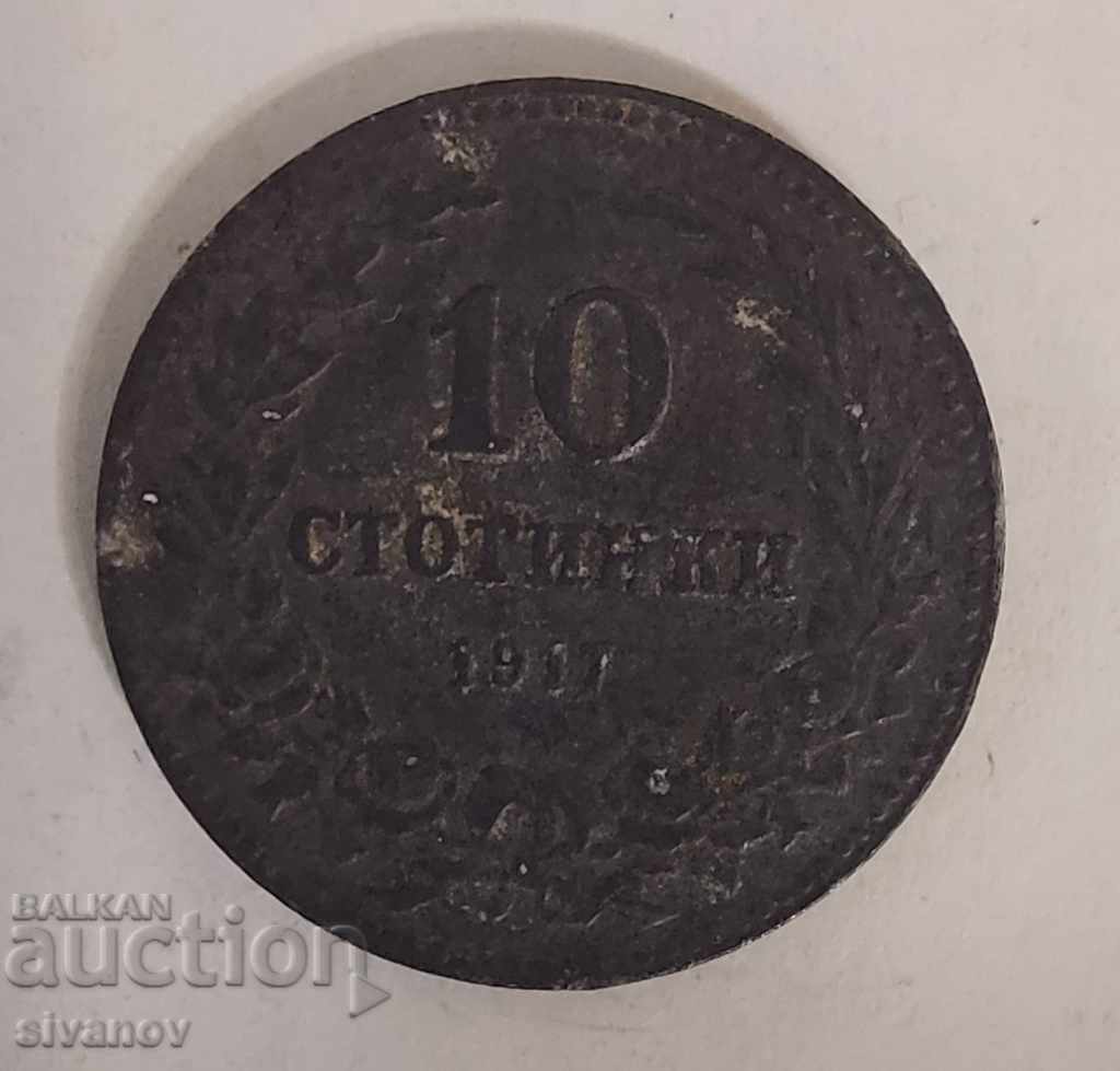 Bulgaria 10 stotinki 1817 # 923
