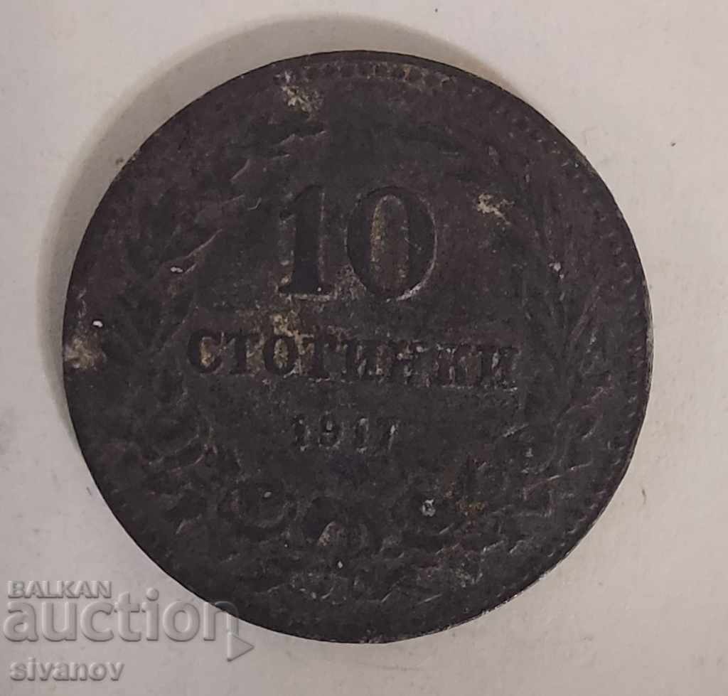 Bulgaria 10 cents 1917 #923