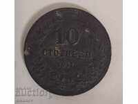 Bulgaria 10 cents 1917 #923